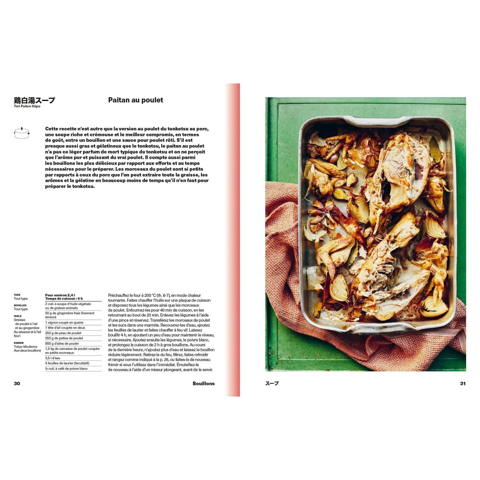 Hachette_Livre_de_recettes_-_Ramen_Forever